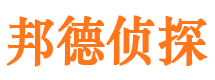 上甘岭侦探公司